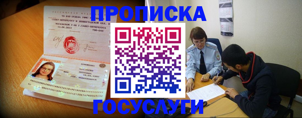 найти адрес прописки в Козьмодемьянске