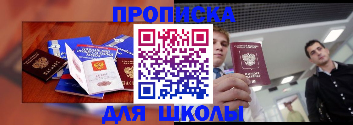 временная регистрация адрес в Козьмодемьянске