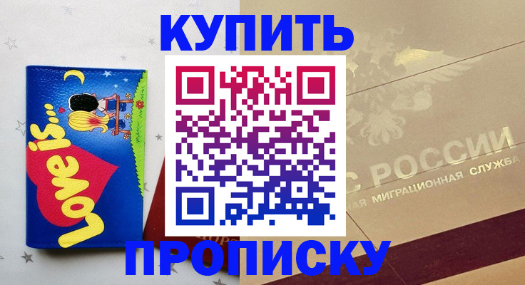 форма 3 в Козьмодемьянске